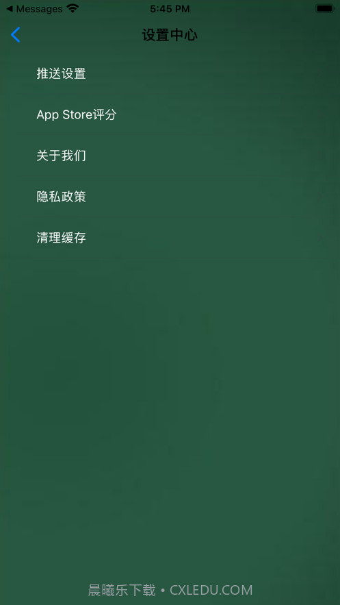 口算练习手册截图4 口算练习手册截图4