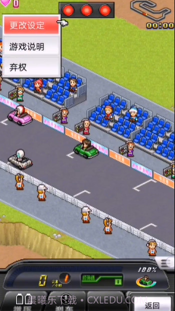 开罗赛车物语2（Grand Prix Story 2）截图3