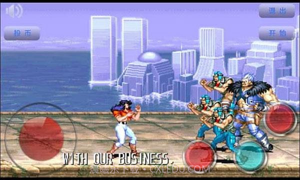 恐龙快打v1.5.2截图3