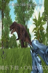 恐龙猎人生存游戏截图4