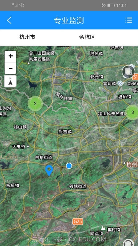 地灾智防最新版截图2