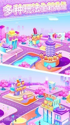 公主装扮手机版截图2