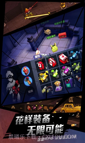 秘宝猎人:王牌猎手截图5 秘宝猎人:王牌猎手截图5