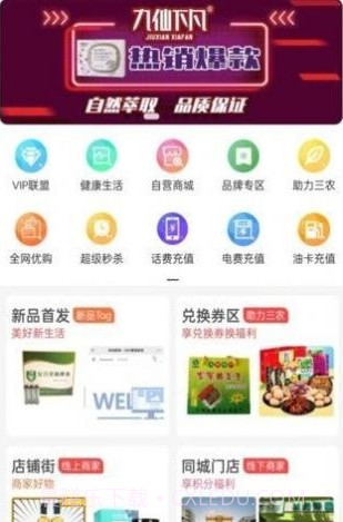 链百家截图1 链百家截图1