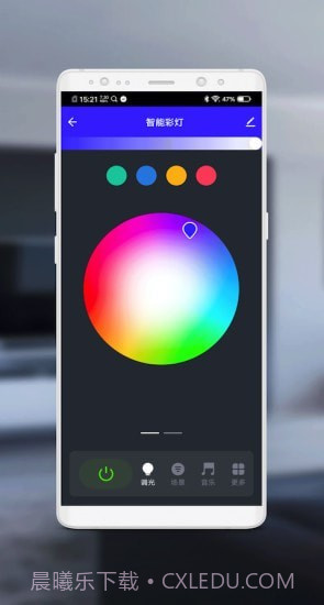 伟佳迪智家(伟佳迪智家智能家居)V1.1.2 安卓免费版截图3