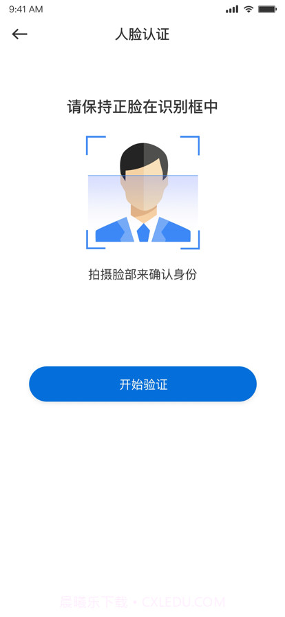 京能考试截图4 京能考试截图4