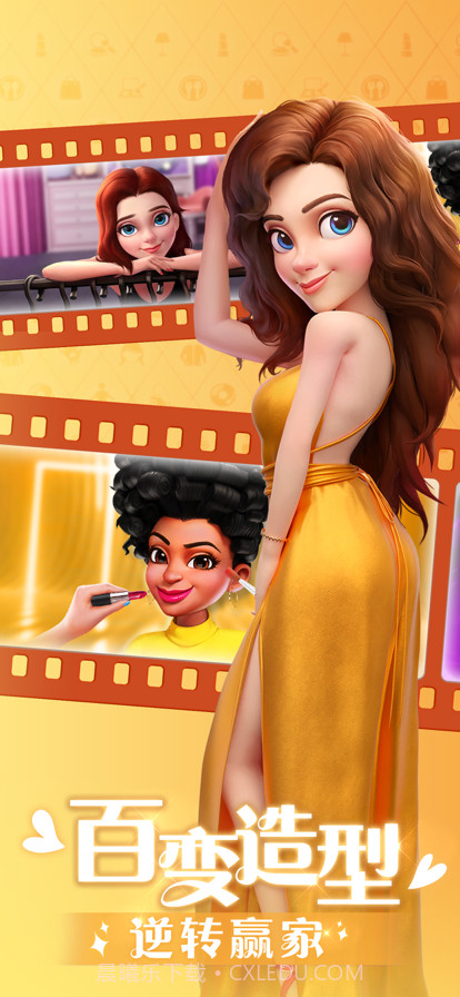 麦吉大改造截图2