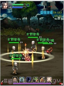 上古2:鲜血与荣耀截图2 上古2:鲜血与荣耀截图2