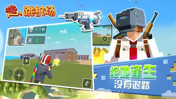 像素百人吃鸡截图4 像素百人吃鸡截图4