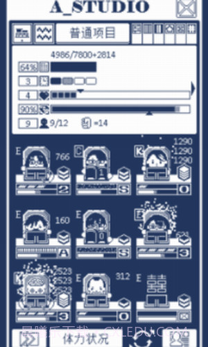 建筑吧公司截图1 建筑吧公司截图1