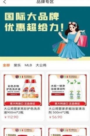 链百家截图2 链百家截图2