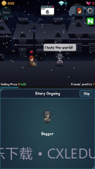 卖火柴的小女孩截图1 卖火柴的小女孩截图1