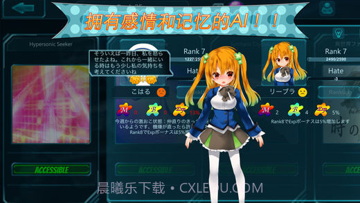 Stellashards截图1 Stellashards截图1