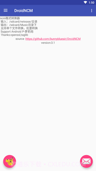 droidncm截图1 droidncm截图1