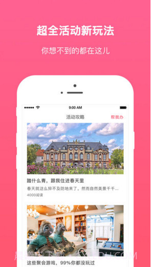 百场汇截图4 百场汇截图4