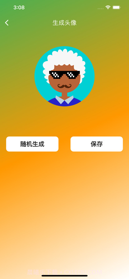 头像生成器截图2 头像生成器截图2