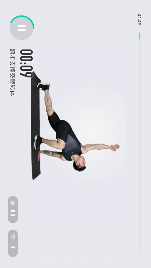 锤炼截图3 锤炼截图3