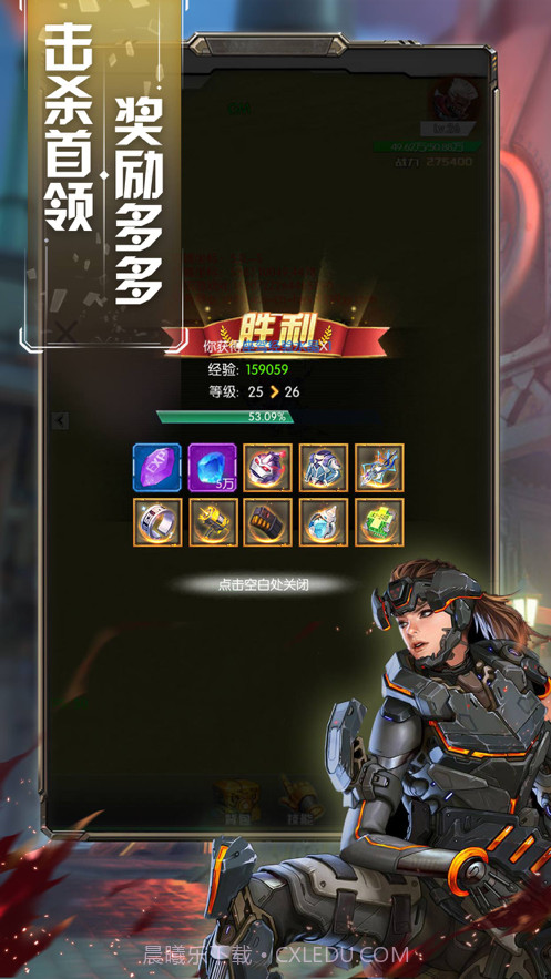 怒火英雄截图2 怒火英雄截图2