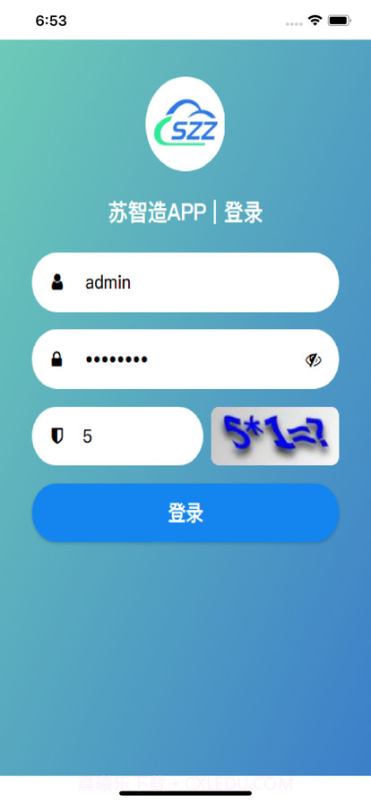 苏智造截图1 苏智造截图1