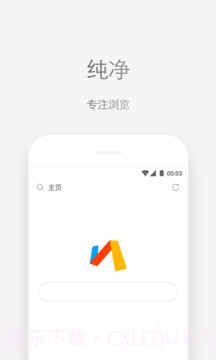 Via浏览器 截图2 Via浏览器 截图2
