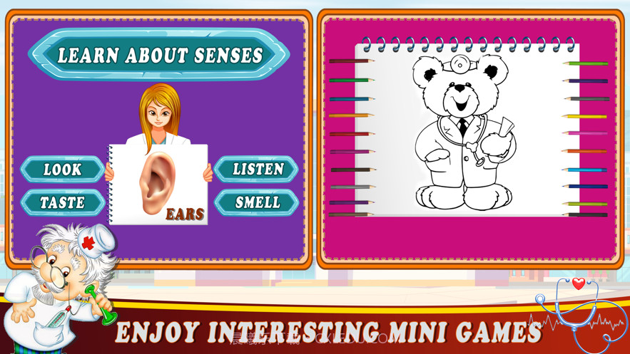 医生诊所冲刺截图3