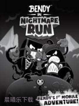 Bendy in Nightmare Run截图5