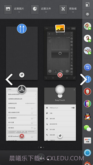 锤子one step安装包V1.3.3 安卓免费版截图2 锤子one step安装包V1.3.3 安卓免费版截图2