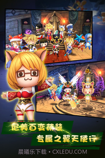 暴走萌将截图2 暴走萌将截图2