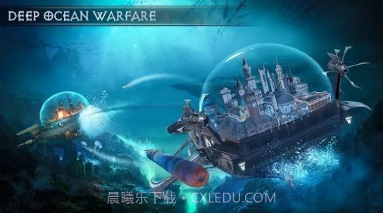 深海要塞截图2 深海要塞截图2