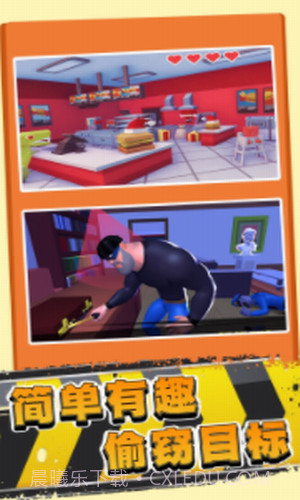 小偷生存模拟器截图2 小偷生存模拟器截图2