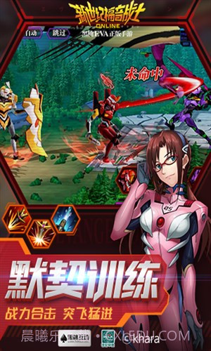 新世纪福音战士OL截图2