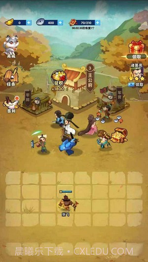 我的英雄们截图3