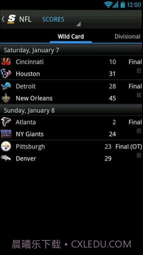 赛事资讯截图6 赛事资讯截图6