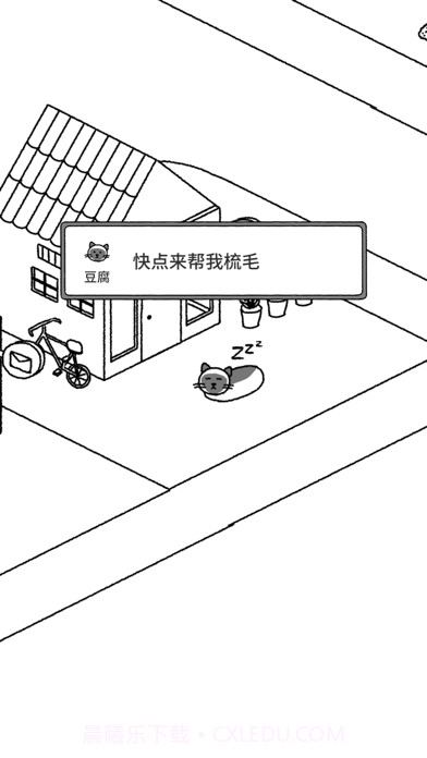 猫咪真的很可爱手游截图3 猫咪真的很可爱手游截图3