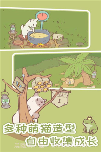猫汤物语无限金币钻石版截图1