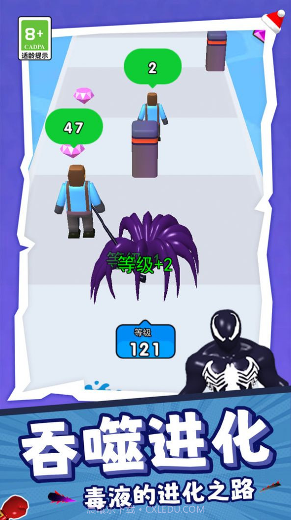 毒液人变形跑酷截图4 毒液人变形跑酷截图4