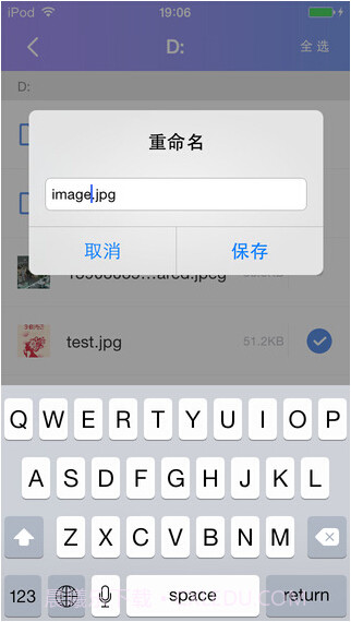 360WiFi快传截图5 360WiFi快传截图5