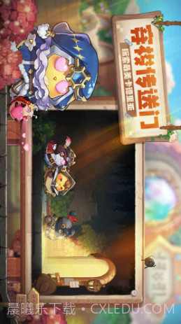 咔叽探险队截图4