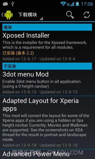 Xposed框架 2.7汉化版截图2 Xposed框架 2.7汉化版截图2