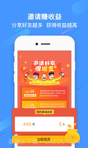 过过瘾手游V1.4.1 安卓手机版截图3 过过瘾手游V1.4.1 安卓手机版截图3