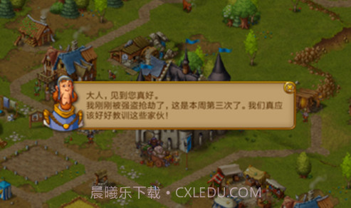 家园15截图3 家园15截图3