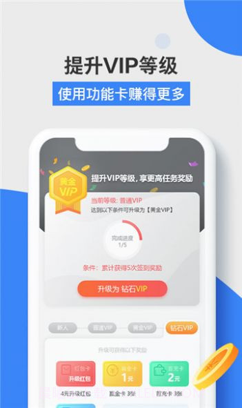 火星游赚截图2