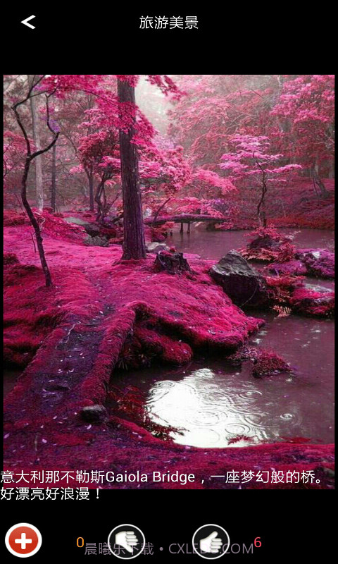 火图截图1 火图截图1