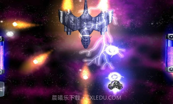 火红的空间手机版截图4