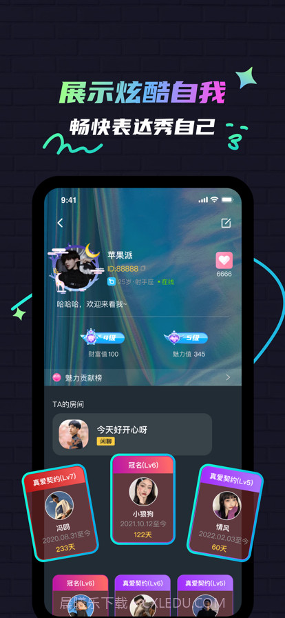 修勾夜店截图4 修勾夜店截图4