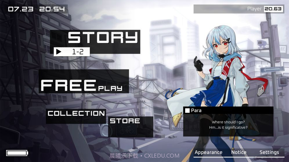 Paradigm Reboot全曲包解锁免费 v1.0截图1 Paradigm Reboot全曲包解锁免费 v1.0截图1