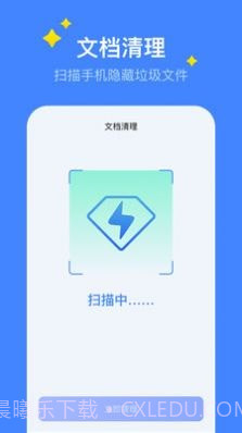 超级保养专家截图1