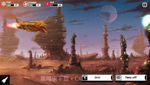 异星迷航APP截图4