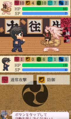 请把女儿嫁给我截图1