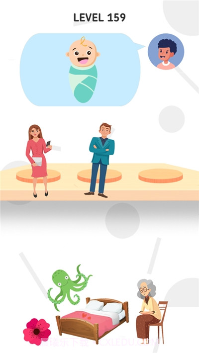 猜对了算我输截图2